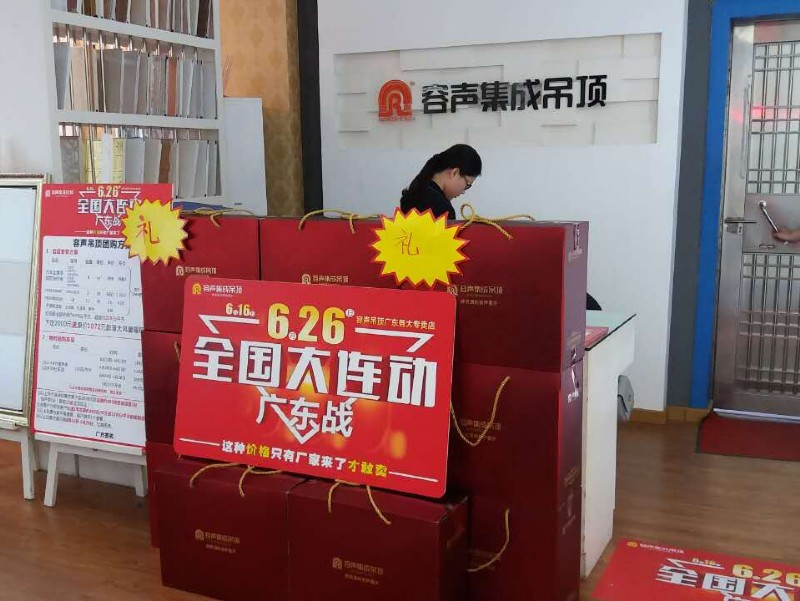 現場活動禮品大放送