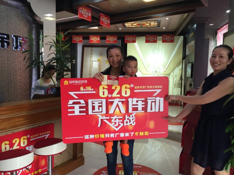 現場簽單
