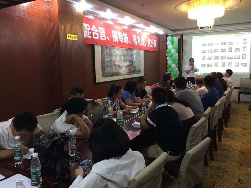容聲集成吊頂京津冀區(qū)域交流會(huì)