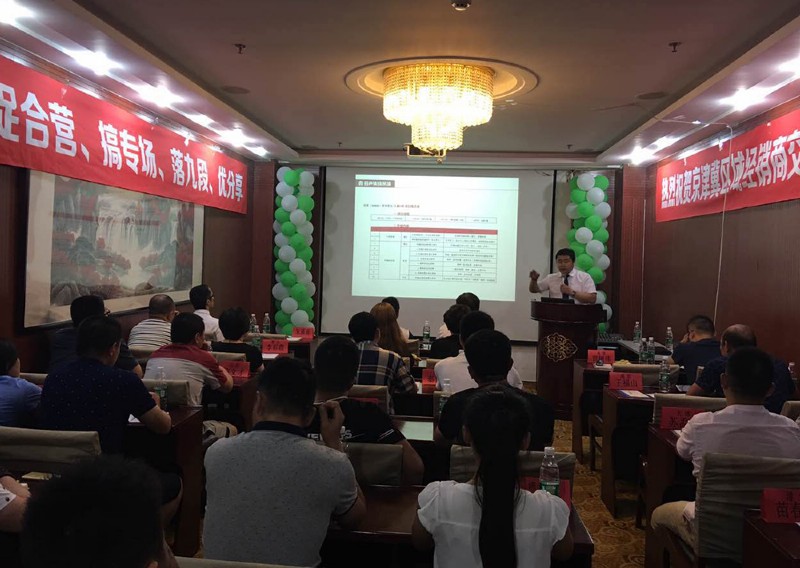 容聲集成吊頂京津冀區(qū)域交流會(huì)現(xiàn)場(chǎng)