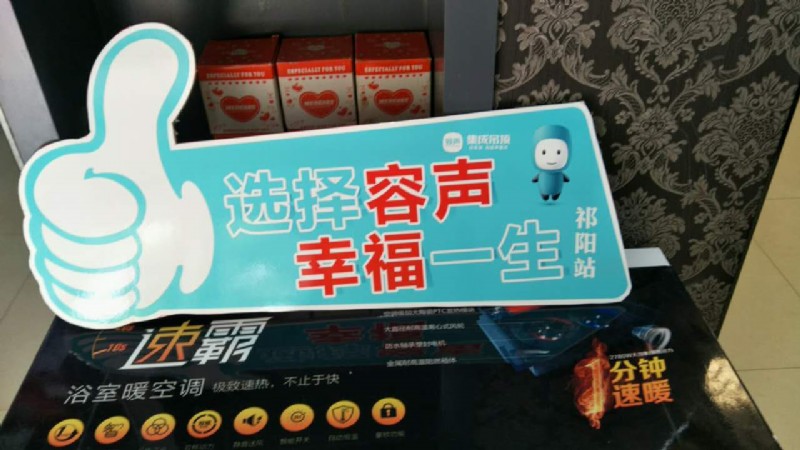 容聲集成吊頂第三季全國聯(lián)動