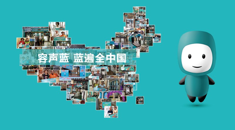 容聲集成吊頂全國聯動