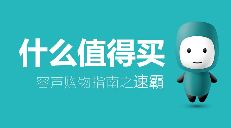 容聲集成吊頂