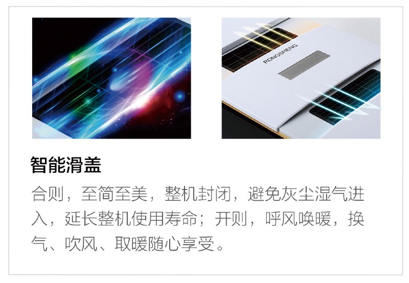 容聲集成吊頂