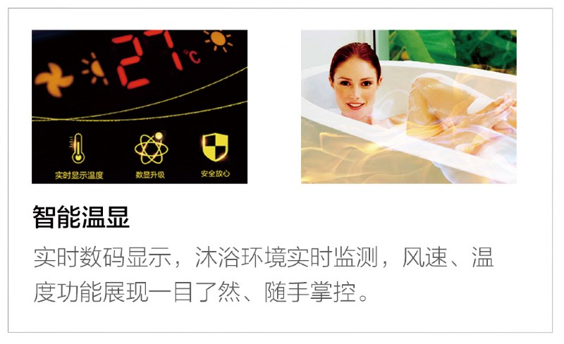 容聲集成吊頂