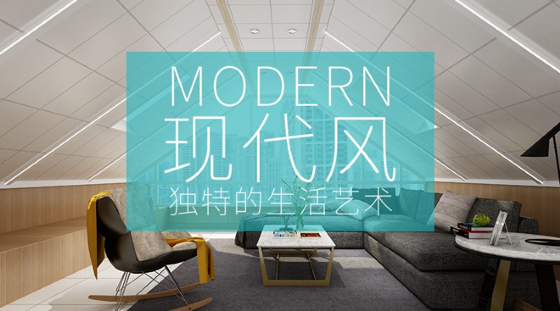 容聲集成吊頂