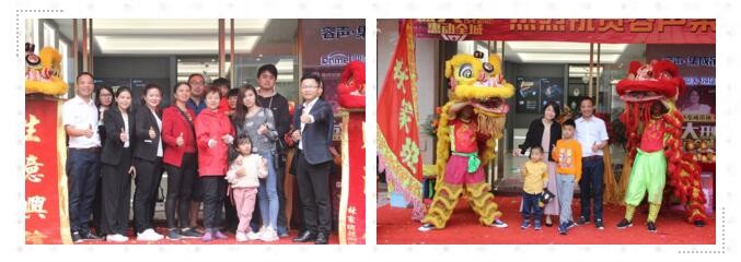 中山容聲開業活動