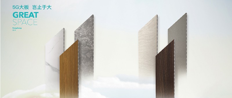 容聲效果圖