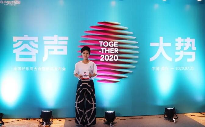 容聲集成吊頂阜新經銷商姚麗娜