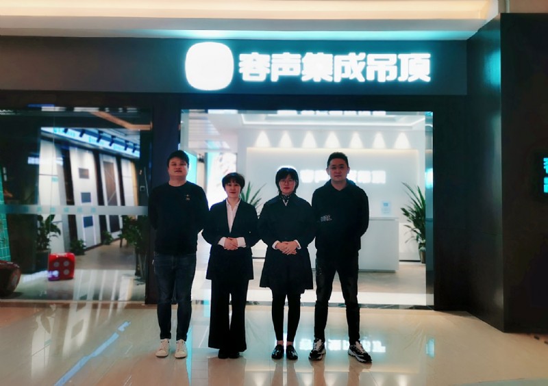 容聲集成吊頂慈溪活動