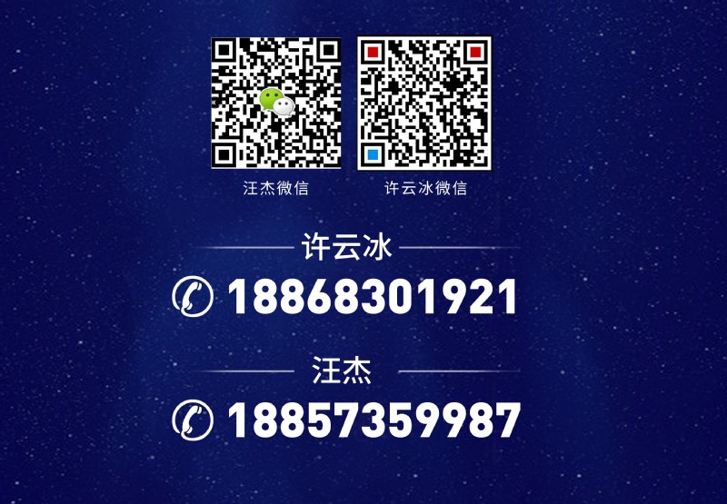 容聲專項招聘