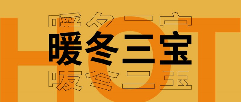 容聲集成吊頂浴室取暖