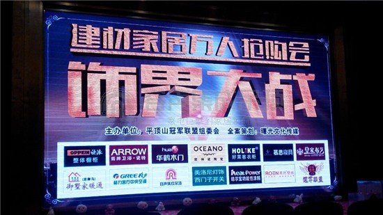 無鉑金！不吊頂！平頂山容聲狂攬69單