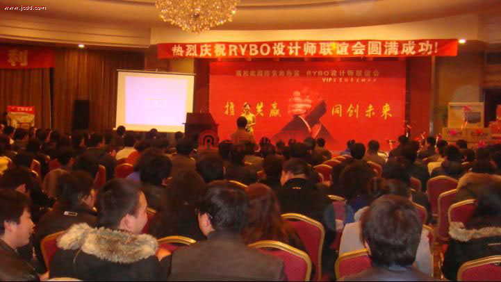 RYBO國際設計師聯(lián)誼會在無錫圓滿成功