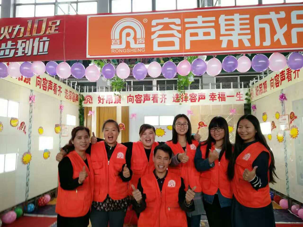 棗莊容聲火力十足，一步到位