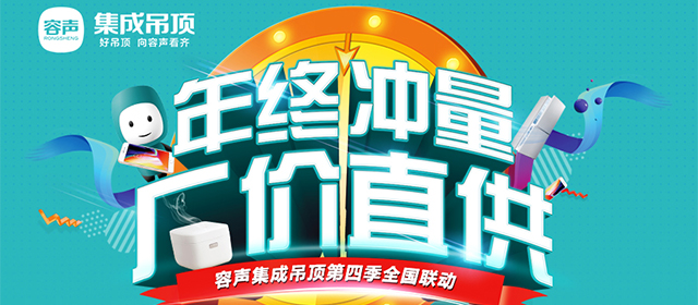 容聲吉祥物征名活動開獎啦！