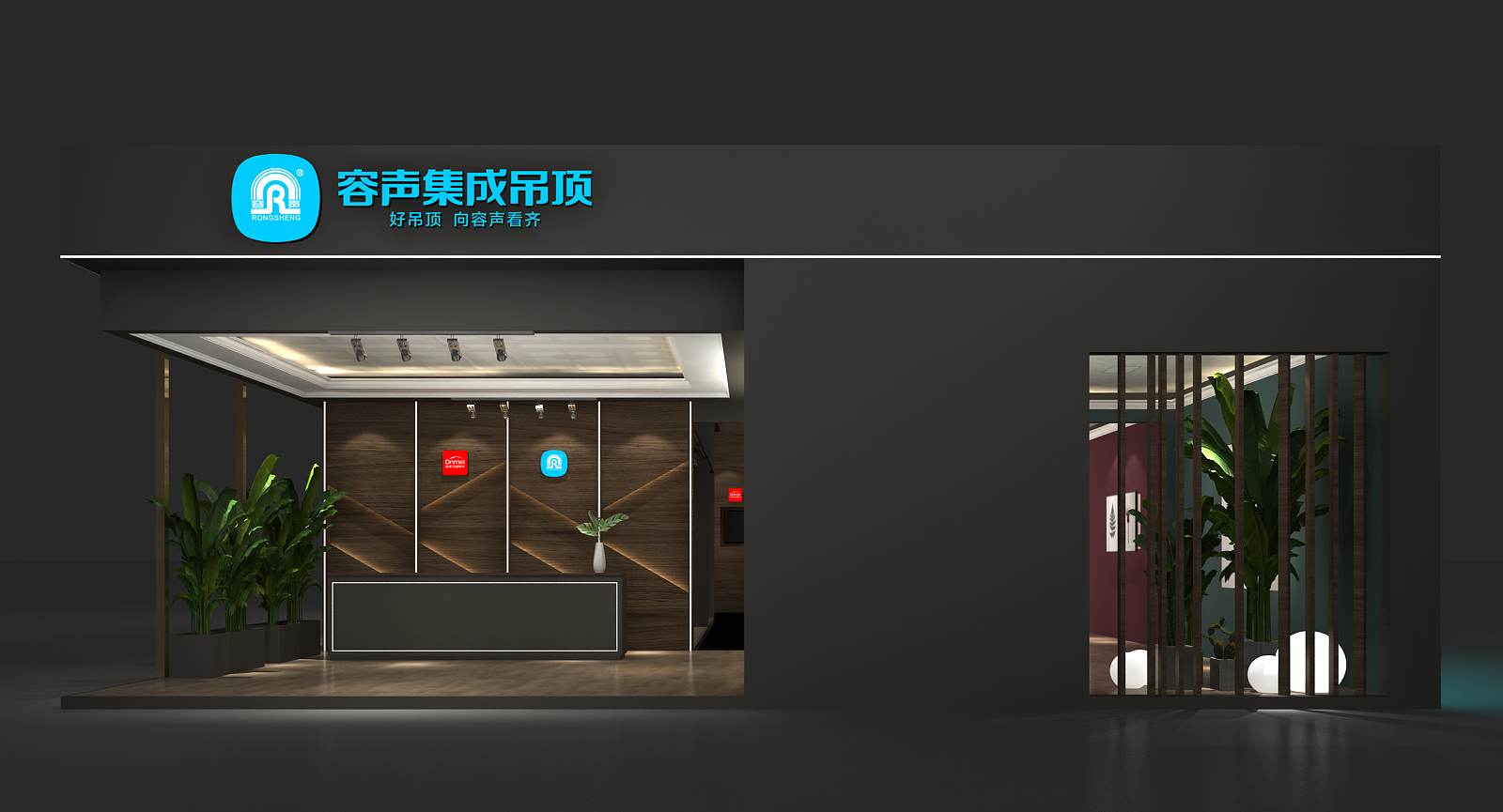 【嘉興展】容聲大板系列驚艷亮相 家裝設計大有可為