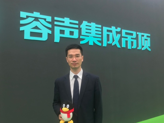 騰訊專訪|容聲吳榮偉：謀定而后動，共畫集成頂墻之藍圖