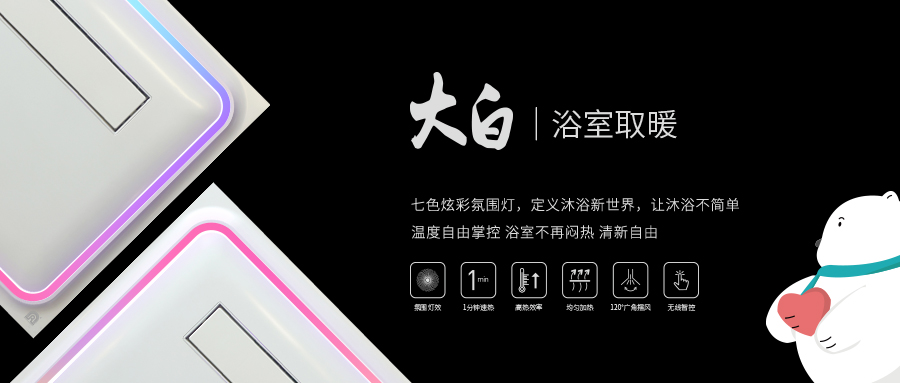擁有七色炫彩氛圍燈 是怎樣一種體驗？