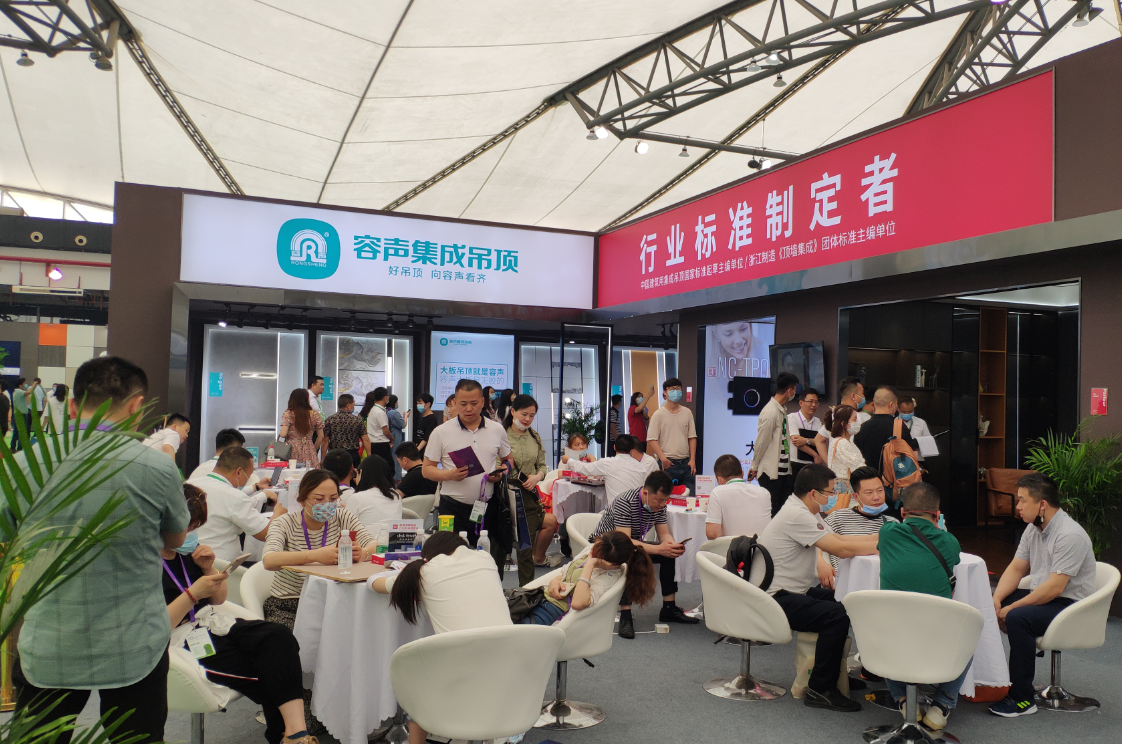 容聲閃耀嘉興展，見證品牌實力！