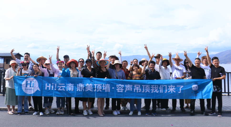 說(shuō)走就走！容聲人的浪漫云南之旅
