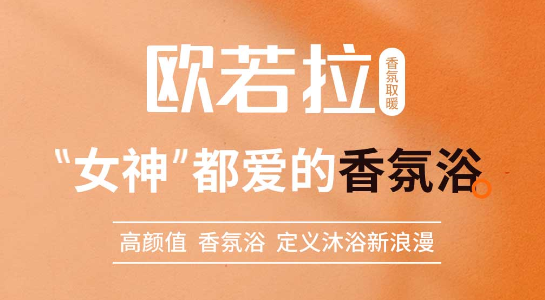 12月新品速遞——女神取暖新升級 ！