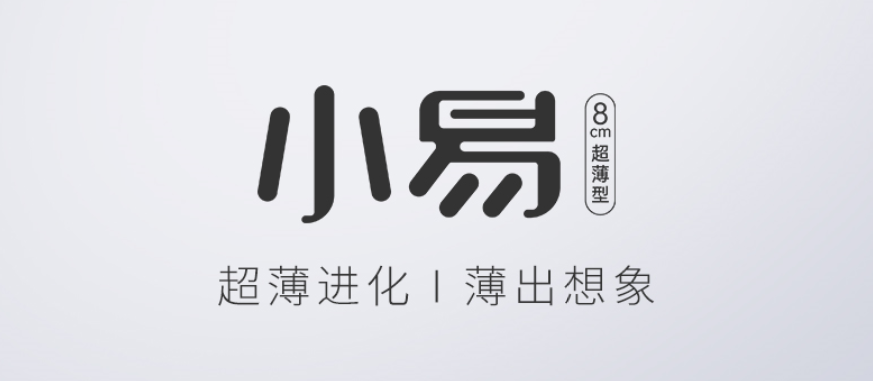 【十月新品】小易超薄晾衣機，解放陽臺，舒享生活！