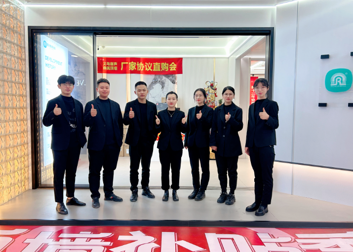 選容聲，簽大單！義烏容聲廠家協議直購會圓滿結束！