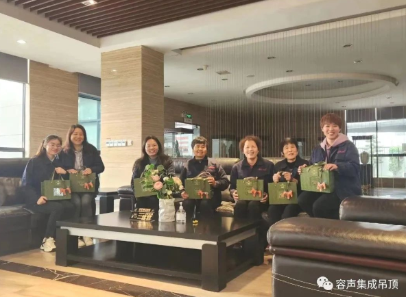 容聲集成吊頂祝愿女神們節日快樂！