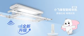 新品上市 | 爆款小飛象全新升級！