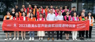 2023第二期容聲集成吊頂新商培訓會圓滿結束！