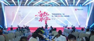 金瑞獎盛典 | 容聲榮譽加冕，見證品牌實力！