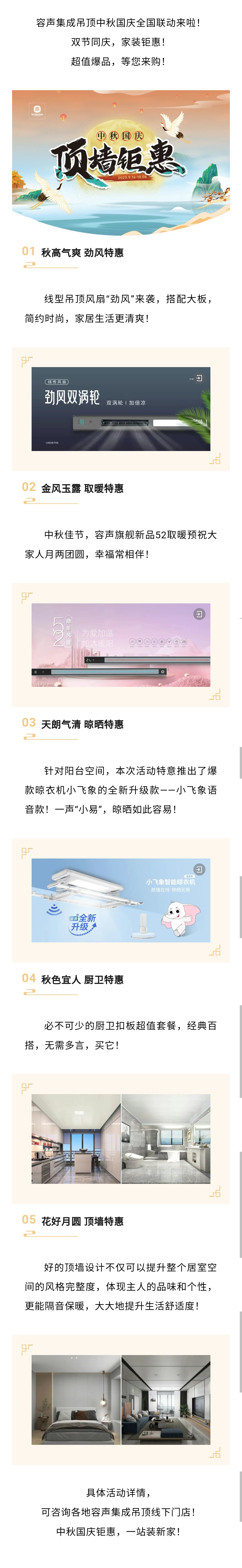 微信圖片_20230927140036.jpg
