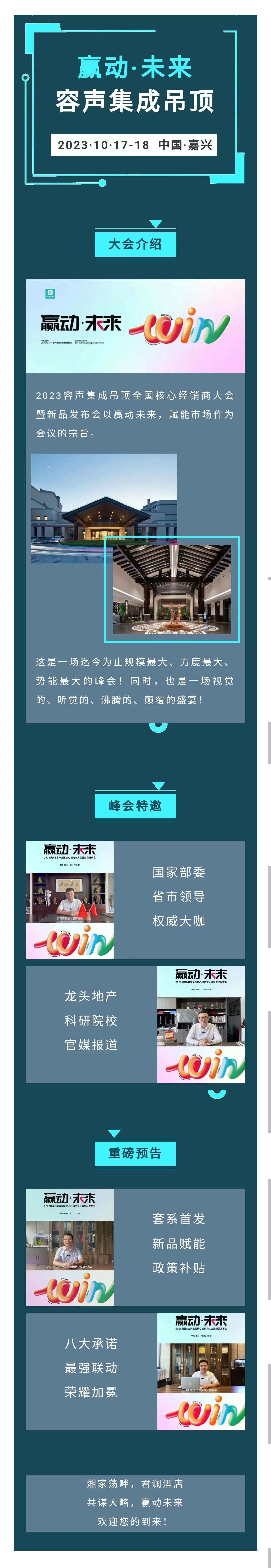 微信圖片_20231011165212.jpg