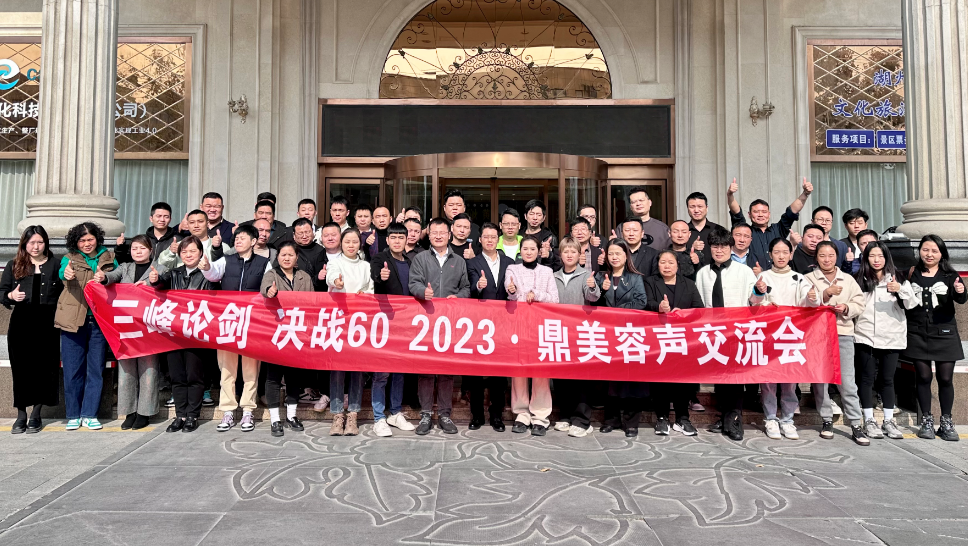 三峰論劍·決戰60·安吉站圓滿成功！