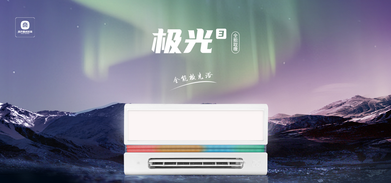 這個冬天，不去東北澡堂，只想宅家泡澡！