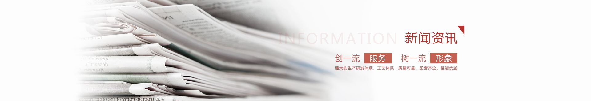 感應加熱設備,淬火機床,高頻焊機,中頻熔煉爐,鍛造爐,退火設備,超音頻感應加熱設備,熔煉爐,東莞海德維科技有限公司